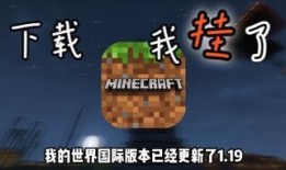 网易1.19最新爆料,揭秘全新产品及战略布局